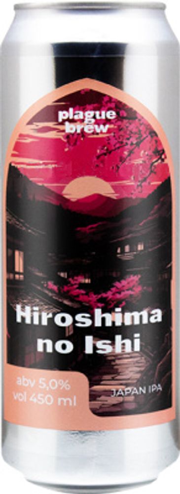 Пиво Плейг Хиросима Но Иши / Plague Hiroshima No Ishi 0.45 - банка