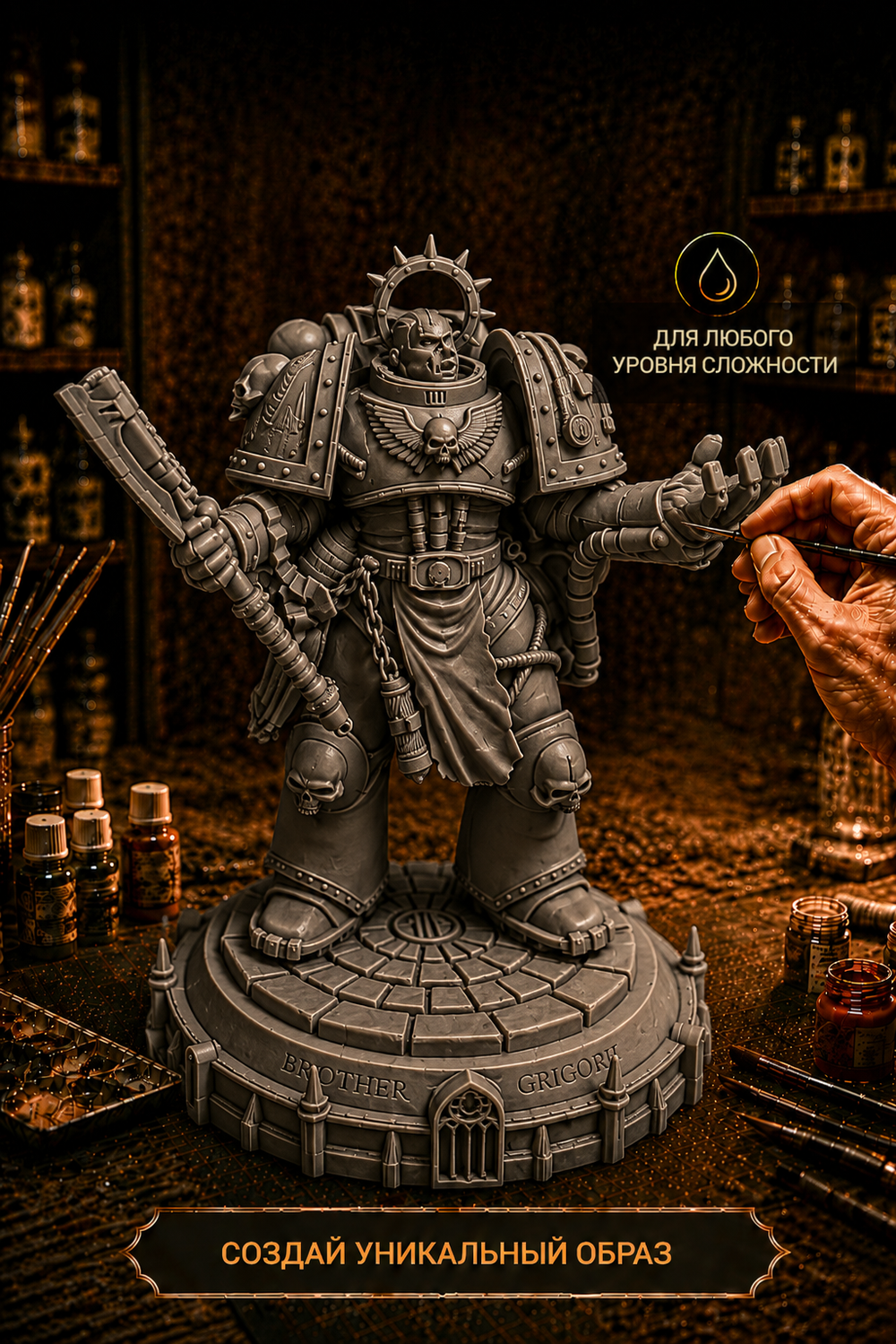 Фигурка коллекционная, Warhammer 40 000, Кровавый Ангел (англ. Blood Angels), высота 17 см