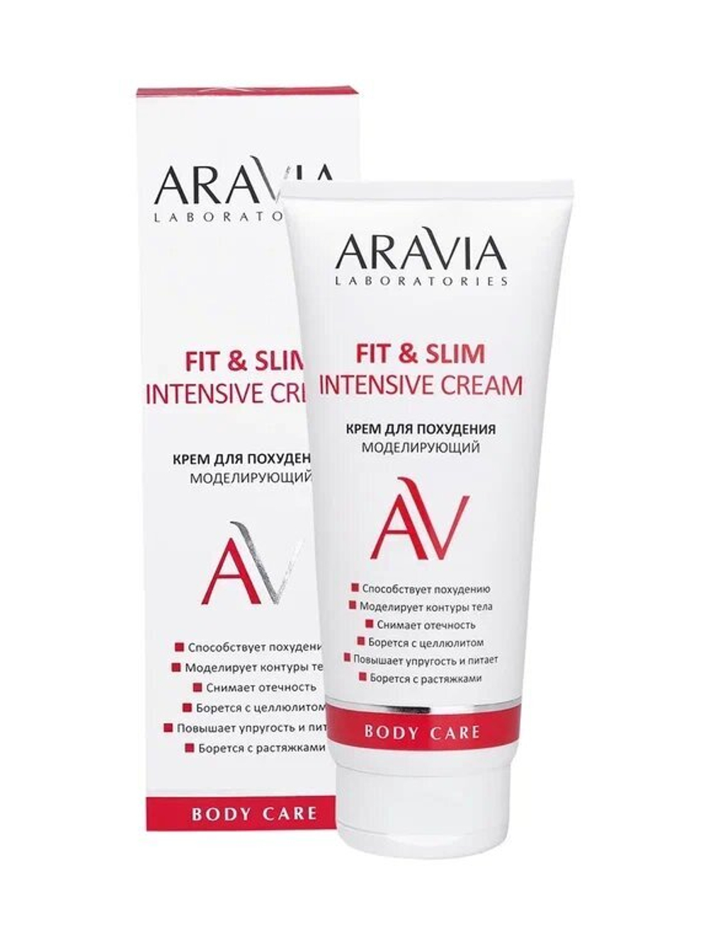 ARAVIA Laboratories Крем для похудения моделирующий Fit & Slim Intensive Cream, 200 мл,