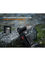 Фонарь Fenix многофункциональный SW05R-RED с красной подсветкой, черный