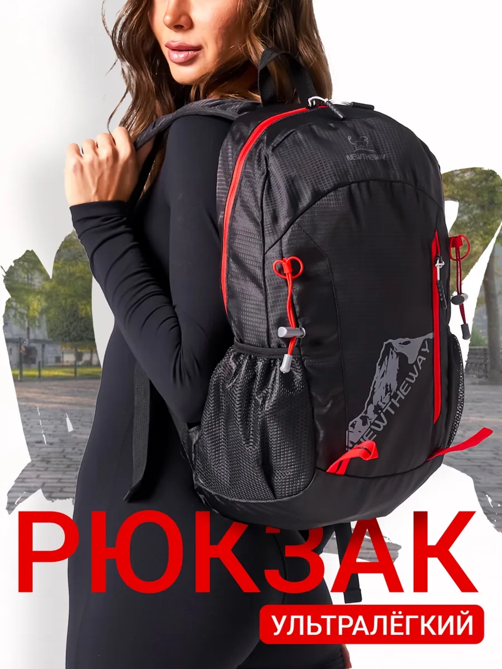 Рюкзак компактный повседневный утльтралегкий
