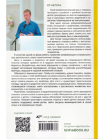 Заметки психолога