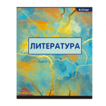 Тетрадь предметная "Литература" А5 36л., линия, со справочным материалом, скрепка, мелованный картон (стандарт), блок офсет, Alingar "Мрамор"
