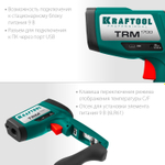 Пирометр инфракрасный, -30°С +1650°С, TRM-1700, KRAFTOOL