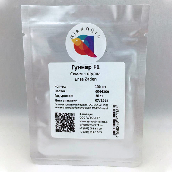 ГУННАР F1 семена огурца Enza Zaden описание – фото 5