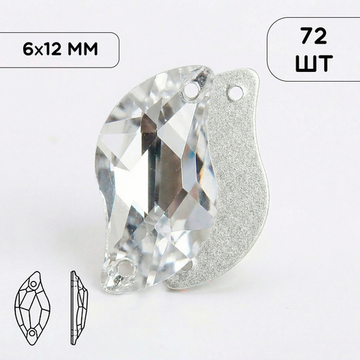 Стразы пришивные из стекла, цвет Crystal, форма Laconic