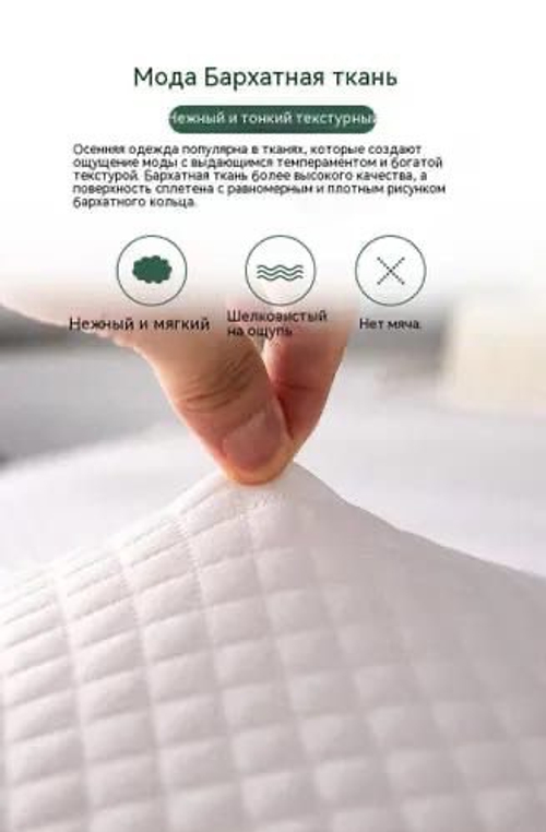 Тайский натуральный латексный матрас