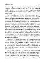 Три книги о жизни