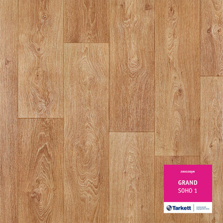Линолеум Tarkett GRAND SOHO 1, Ширина рулона: 1,5м