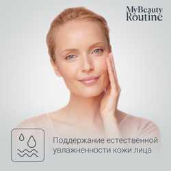 Ультразвуковая щетка для улучшения цвета лица Rowenta Facial Brush LV4020F0