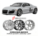 КОВАНЫЕ ДИСКИ для Audi R8 42 2006-2015 Ауди