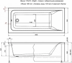 Акриловая ванна Aquanet Bright 267835 170x70 с к/с