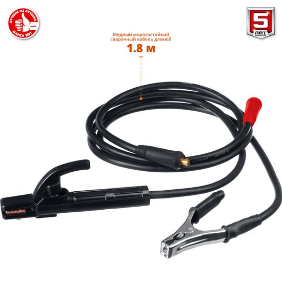 Сварочный инвертор "ЗУБР" СА-190