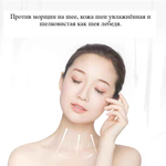Маска для шеи Exgyan Moistening Beautifying Neck Mask Лифтинг, Восстанавливающая, 25 г