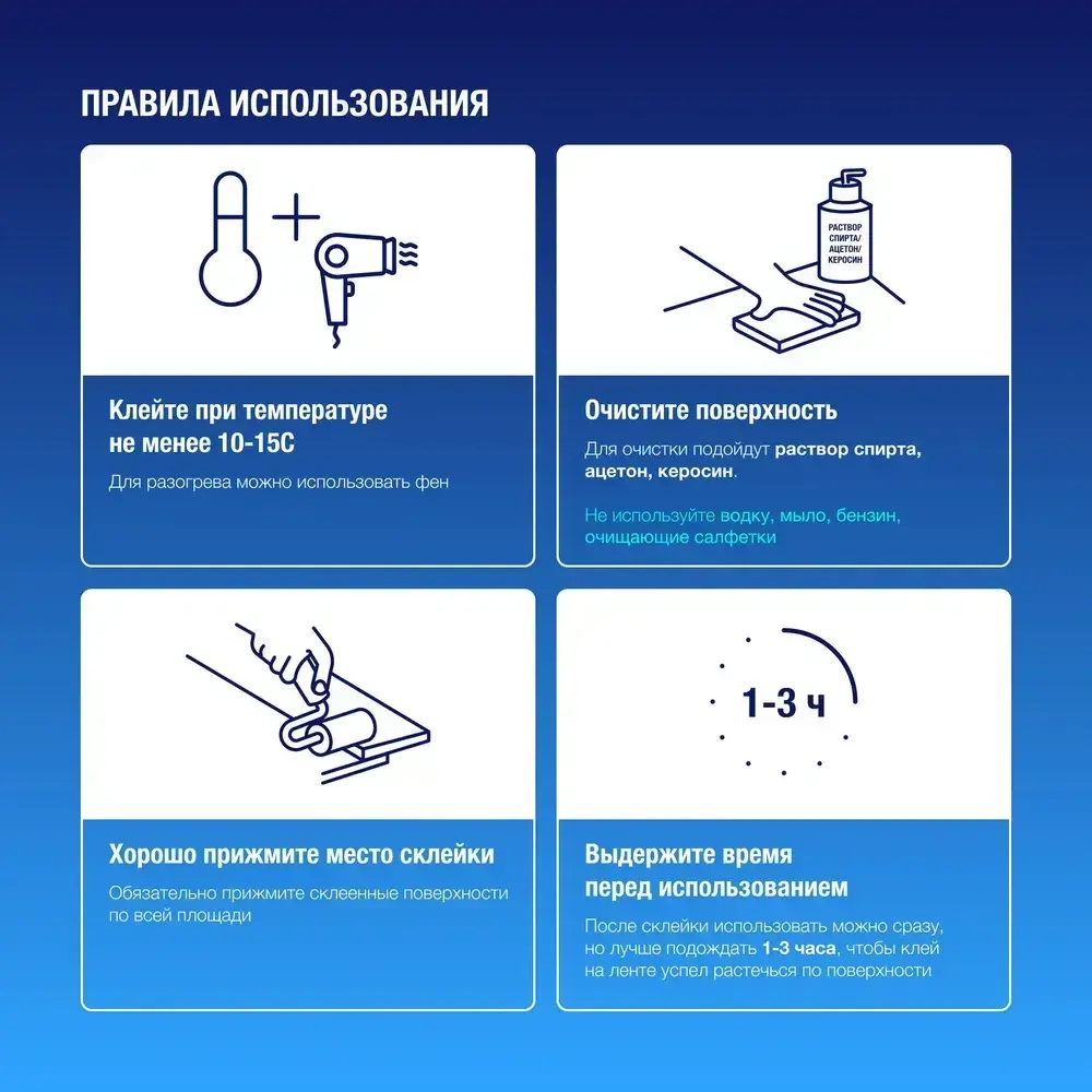 противоскользящая лента клейкая для ванны и душа прозрачная PEVA