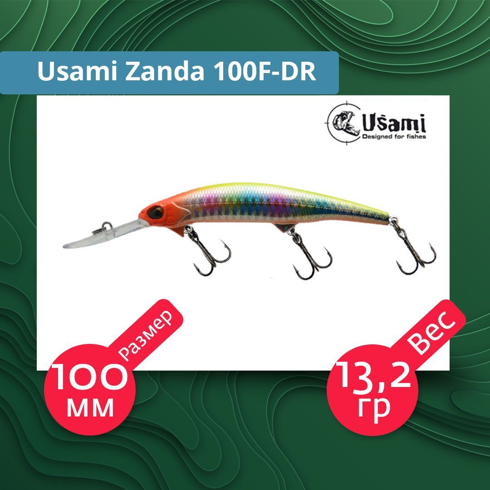Воблер для рыбалки Usami Zanda