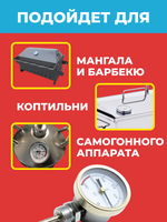 Термометр биметаллический радиальный ТБ-60-Р