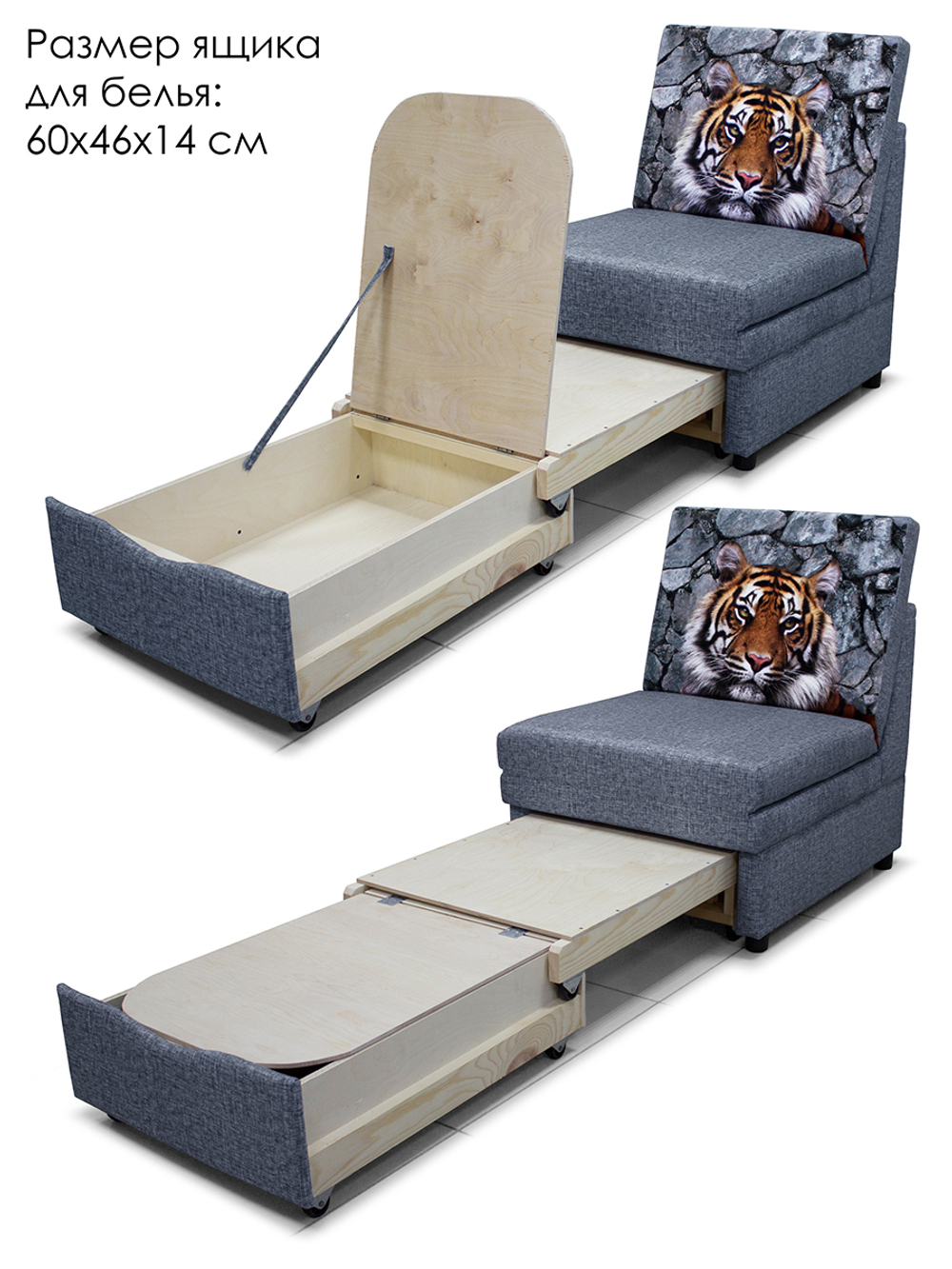 Кресло-кровать Экономик, велюр Rich Grey, купон Тигр