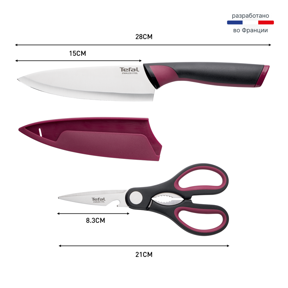Набор из 2 предметов Tefal поварской нож 15 см + ножницы Tefal Comfort K250S225