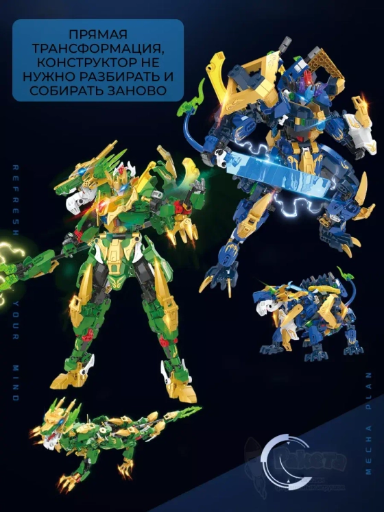 3D конструктор Робот Трансформер Чёрная черепаха