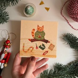 открытка "накануне праздника"