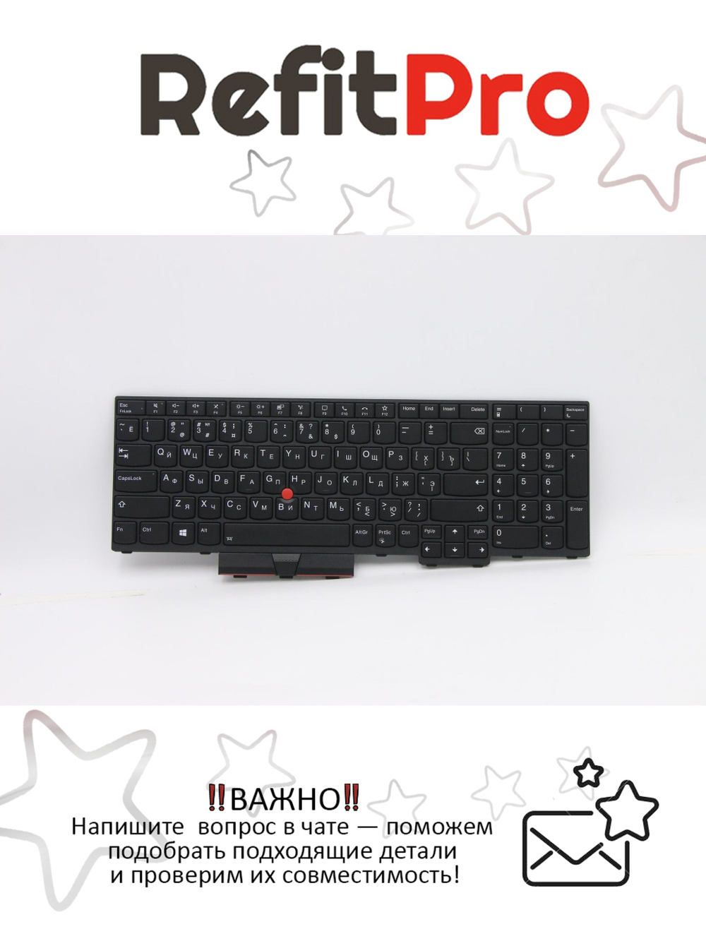 Клавиатура для ноутбука Lenovo ThinkPad L15/L15 Gen 2. раскладка - русская, с подсветкой, черная (5N20W68236), оригинал