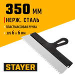 STAYER PROFlat, 350 мм, зуб 6 х 6 мм, пластиковая ручка, зубчатый, нержавеющий фасадный шпатель, Professional (1009-35-06)