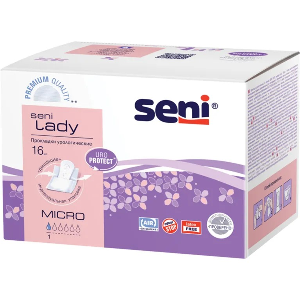 Прокладки урологические Seni lady Micro 16 шт.