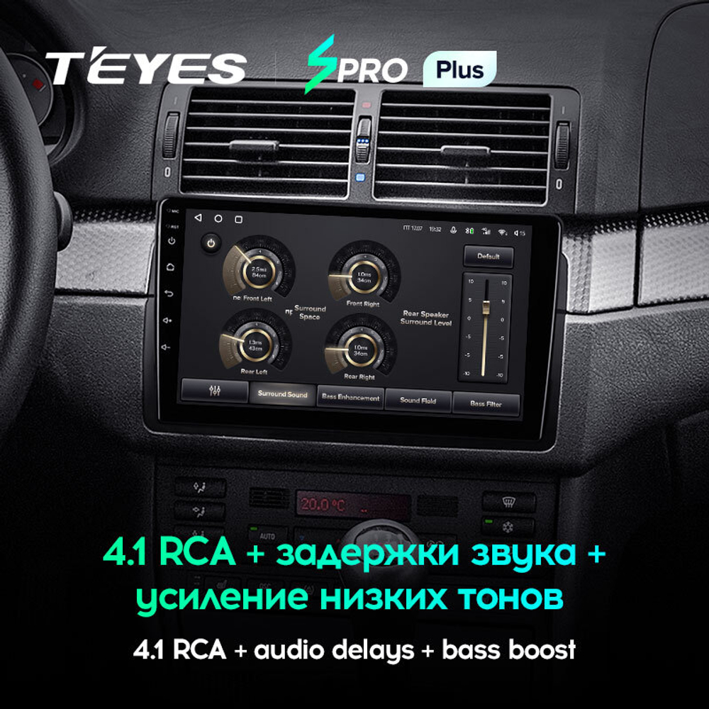 Teyes SPRO Plus 9"для BMW 3-Series E46 1998-2006