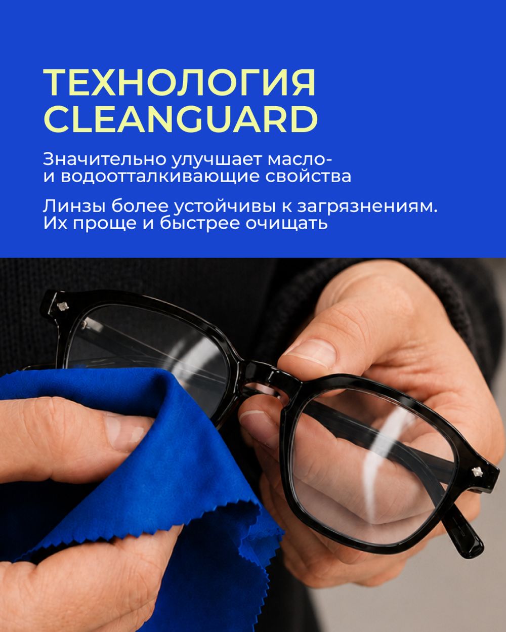 Офисная линза Zeiss RX Officelens Plus BG DV Plus Platinum UV 1.6
