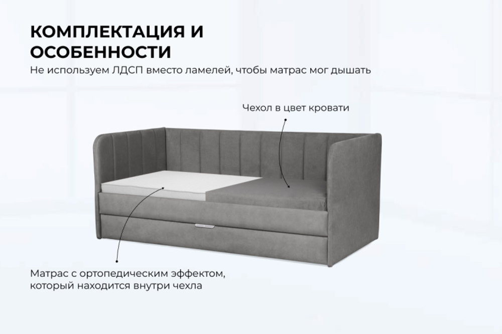 Диван - кровать 200х90 см Crecker ткань Teddy