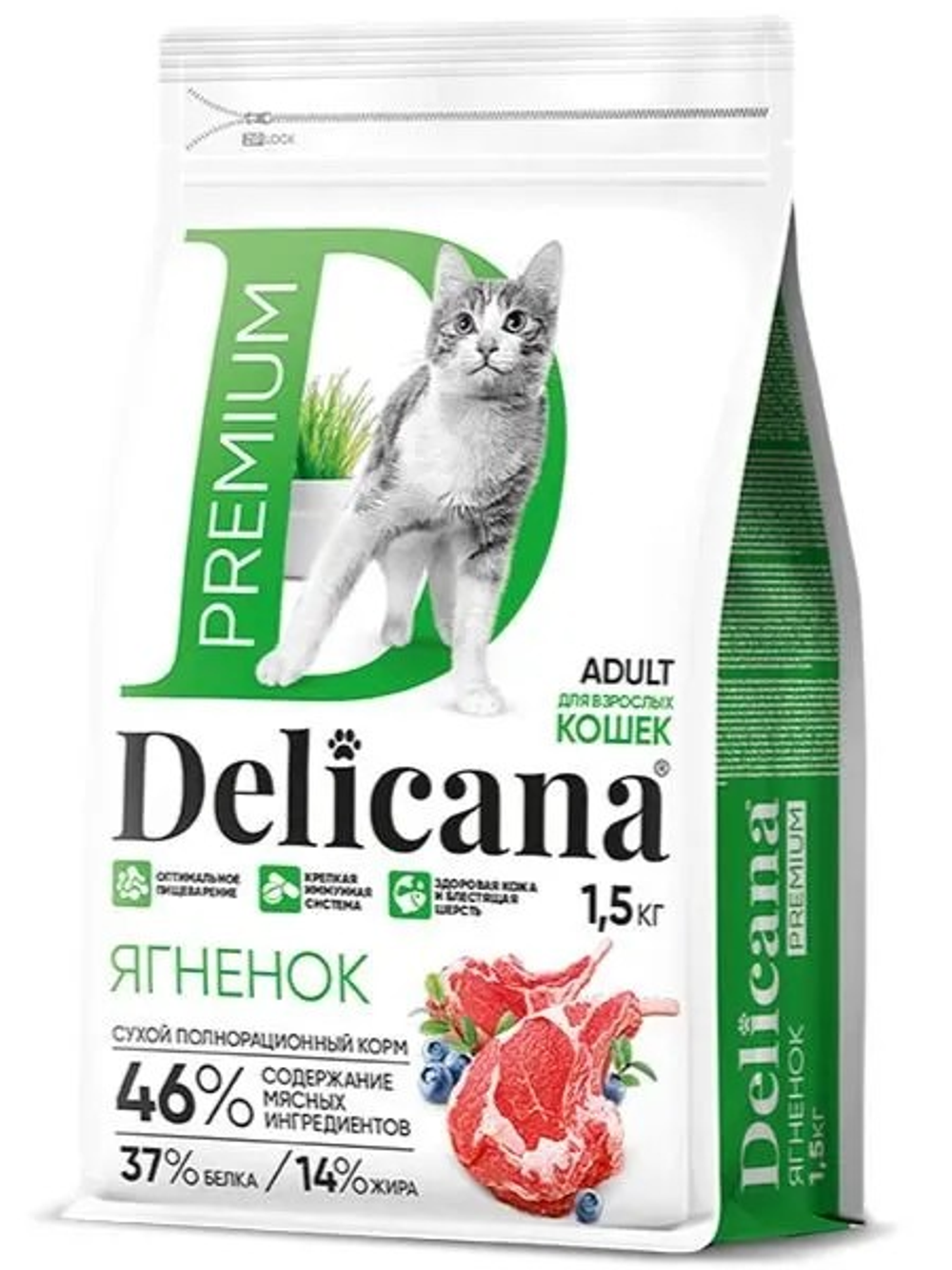 Delicana корм сухой для взрослых кошек всех пород ягнёнок