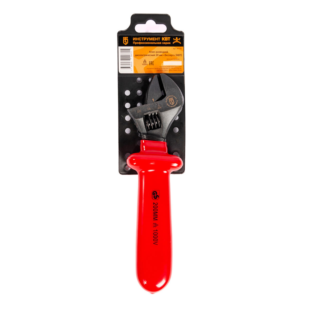 wrench20-vde_userpack_-1489779640.jpg