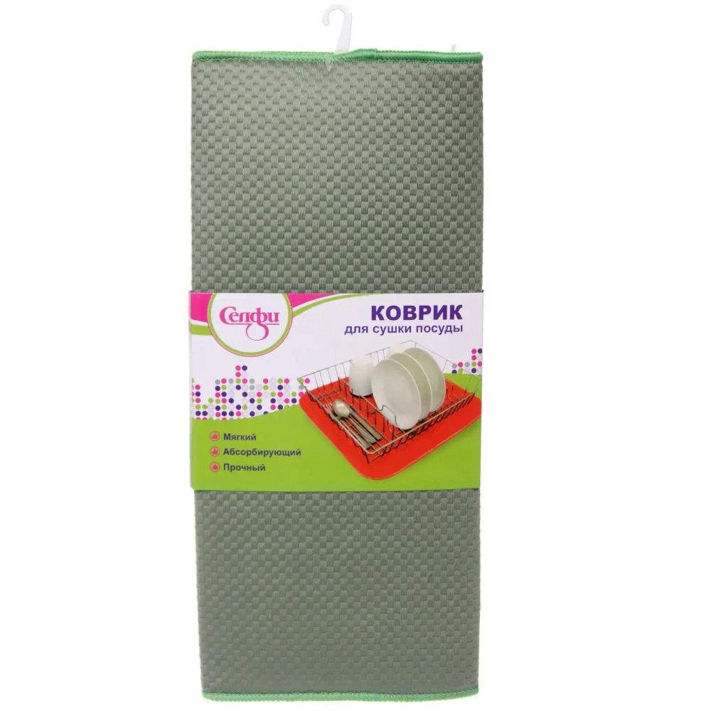 Коврик для сушки посуды 38*50см «Комфорт» оливковый