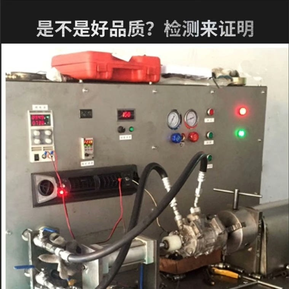Компрессор кондиционера Changan CS75/CS35/CS55/Yuexiang/Eado