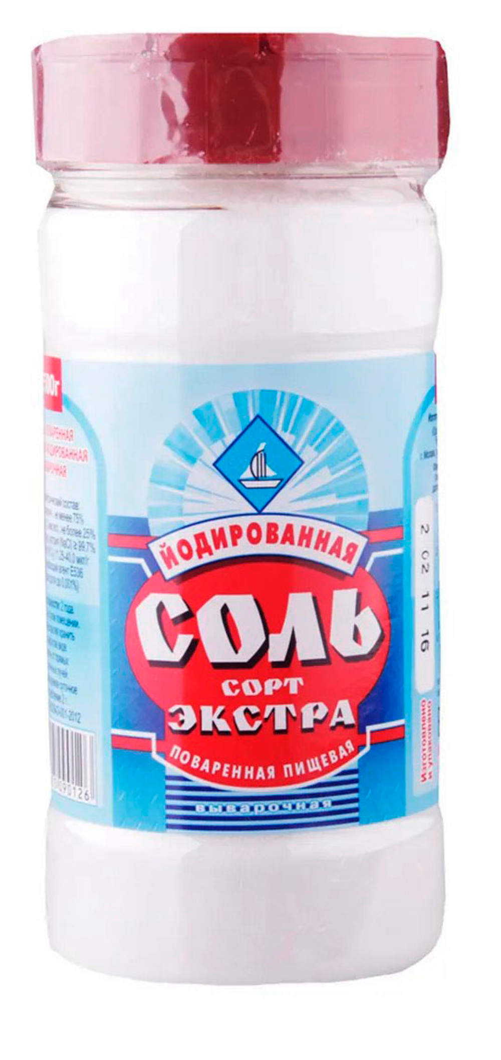 Соль йодированная Экстра 500г