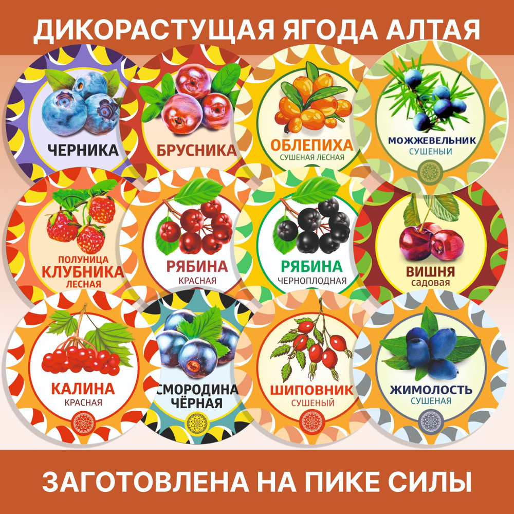 Шиповник чашелистик сушеный (носики).
