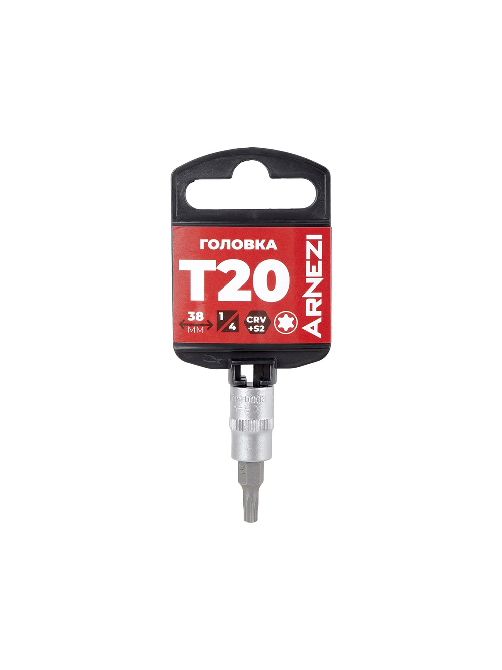 Головка 1/4" со вставкой TORX T20 L=38, ARNEZI R0004420