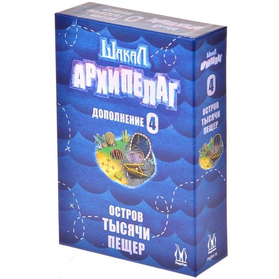 Настольная игра Шакал Архипелаг. Остров тысячи пещер