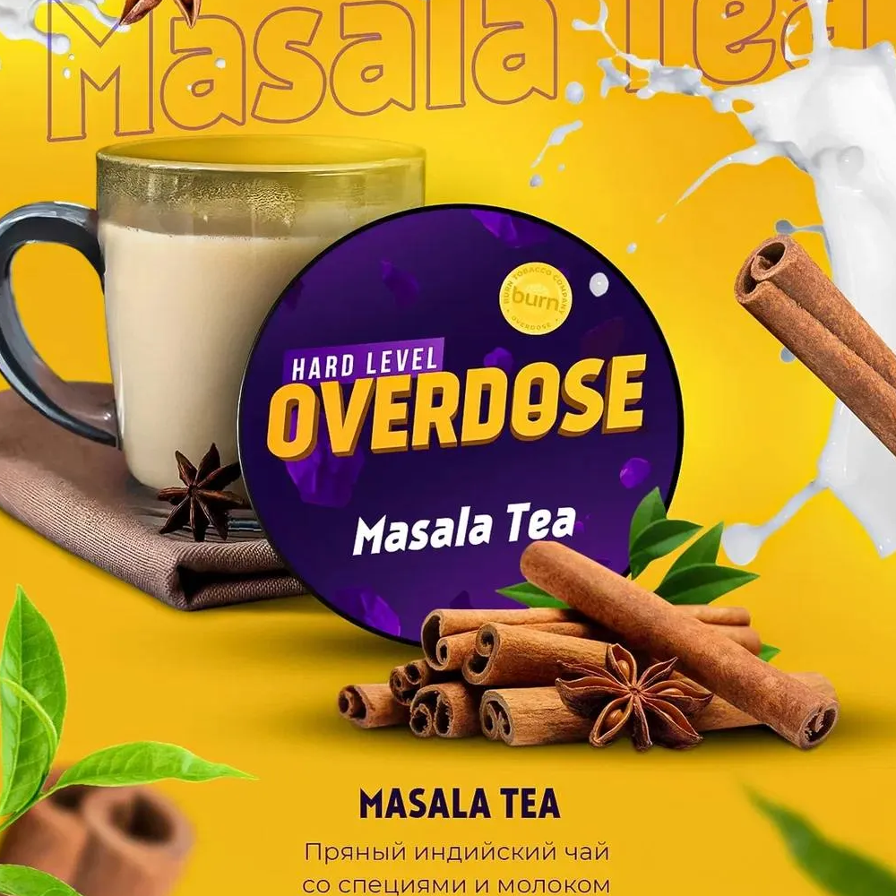 Overdose - Masala Tea (Чай Масала) 25 гр.