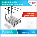 Органайзер для кухни с поддоном для губок полотенец бытовой химии настольный LAIMA HOME