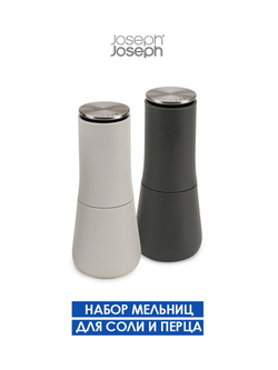 Набор мельниц для соли и перца Milltop Sky Joseph Joseph 20157