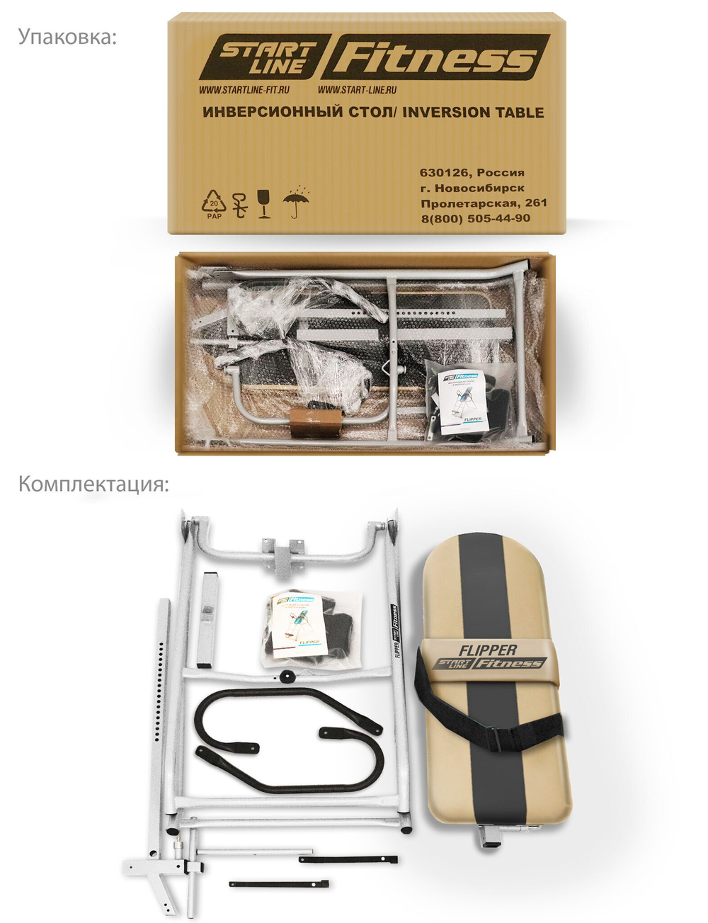 Инверсионный стол FLIPPER бежево-серый c подушкой