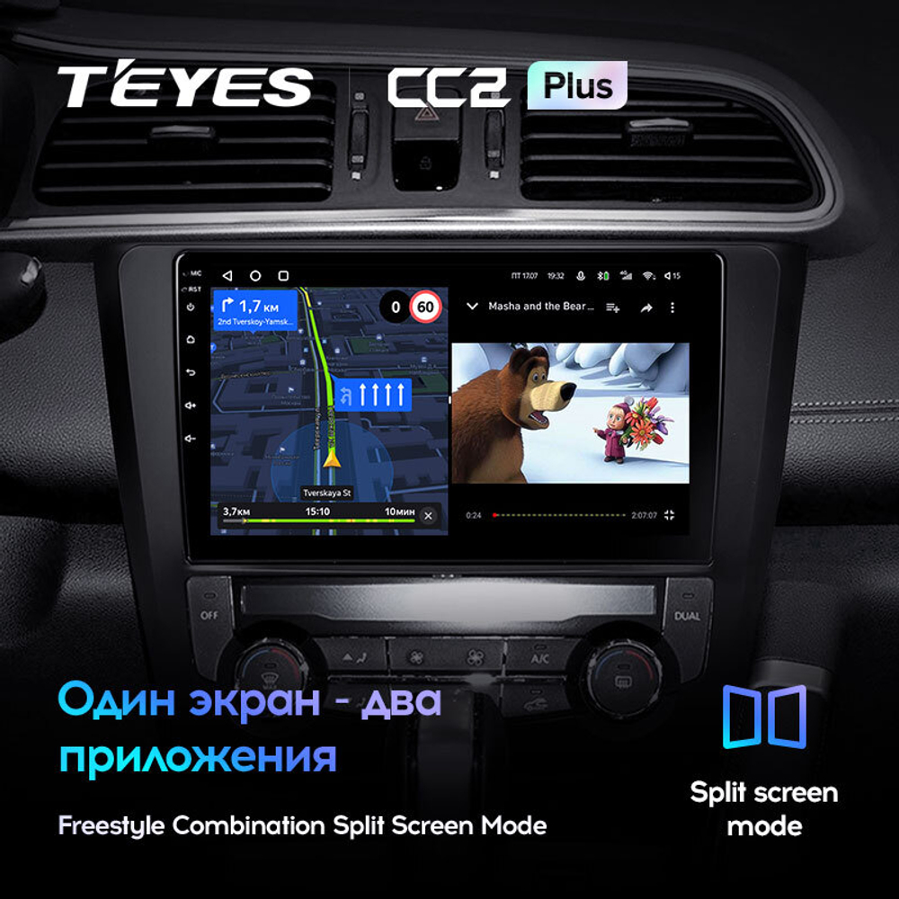 Teyes CC2 Plus 9"для Renault Kadjar 2015-2017