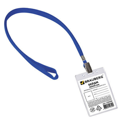 Бейдж на шнурке BRAUBERG вертикал. мягкий пластик 235698