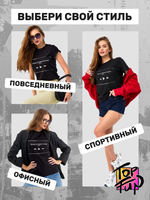 Футболка с песней КИНО Звезда по имени Солнце