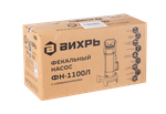 Фекальный насос Вихрь ФН-1100Л с измельчителем