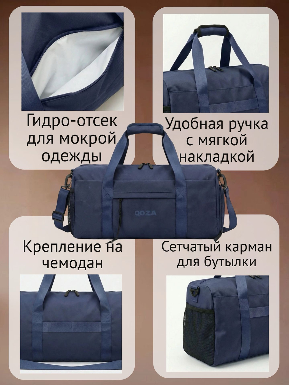 Спортивная сумка QOZA Light Sport, 21 л