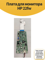 Плата для монитора HP 22fw