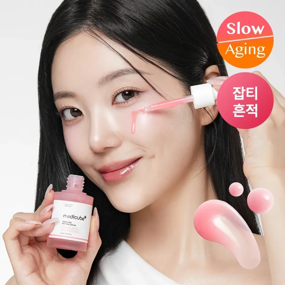 Medicube PDRN Pink Peptide Serum Лифтинг-сыворотка с пептидами и PDRN